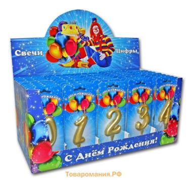 Свечи для торта цифры «Золотая», 5.5 см, в шоу-боксе, 50 штук