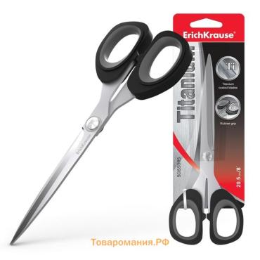 Ножницы ErichKrause Titanium, 20.5 см, ручки с противоскользящими резиновыми вставками