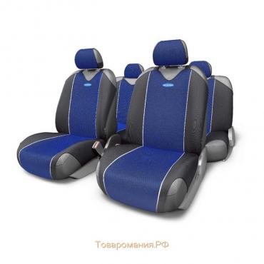 Чехол-майка AUTOPROFI CARBON CRB-802 BL, полиэстер под карбон, 9 предметов, цвет синий