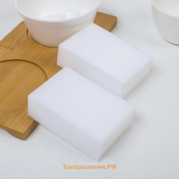 Губки меламиновые для удаления пятен , 2 шт., 9×6×3 см