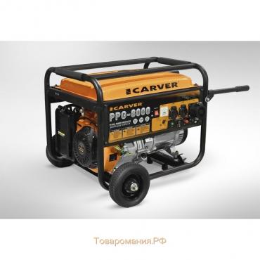 Генератор CARVER PPG-8000, бензиновый, 6/6.5 кВт, 220 В, 25 л, ручной старт