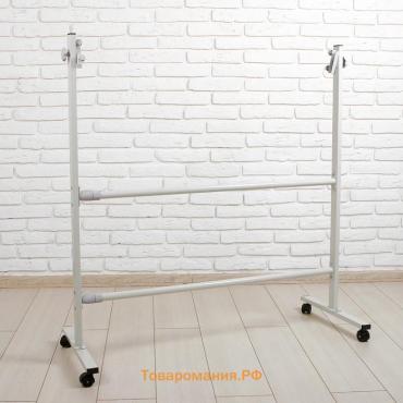 Подставка на колёсиках, регулируемая, для доски: 80-140 см