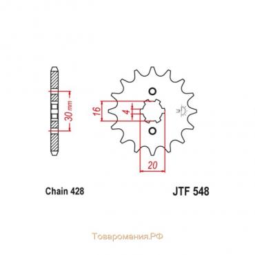 Звезда ведущая JT sprockets JTF548-13, цепь 428, 13 зубьев