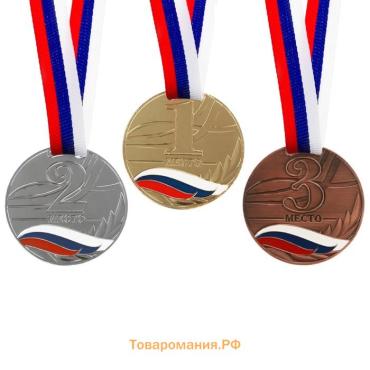 Медаль призовая золото 079, d=6 см, 1 место, с лентой