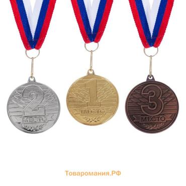 Медаль призовая серебро 185, d=4 см, 2 место, с лентой
