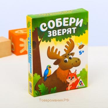 Настольная игра «Собери зверят», 32 карты, 5+