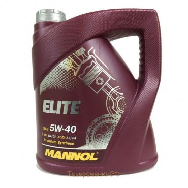 Масло моторное MANNOL 5w40 син. ELITE, 4 л