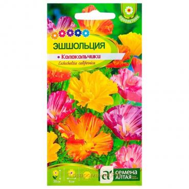 Семена цветов Эшшольция "Колокольчики", О, цп, 0,2 г