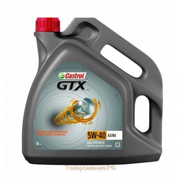 Масло моторное Castrol GTX 5W-40 A3/B4, 4 л