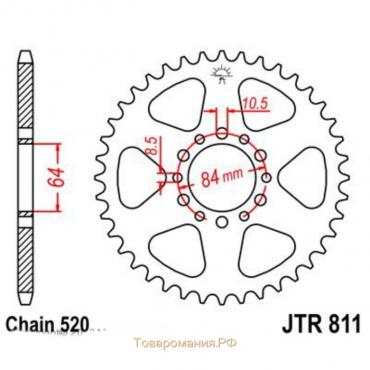 Звезда задняя, ведомая JTR811 стальная, цепь 520, 48 зубьев