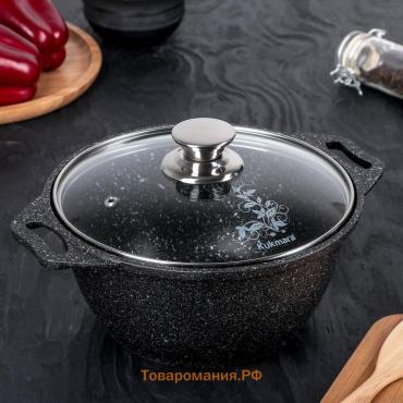 Кастрюля KUKMARA, 2 л, d=22 см, h=15.5 см, антипригарное покрытие, литой алюминий, тёмно-серая