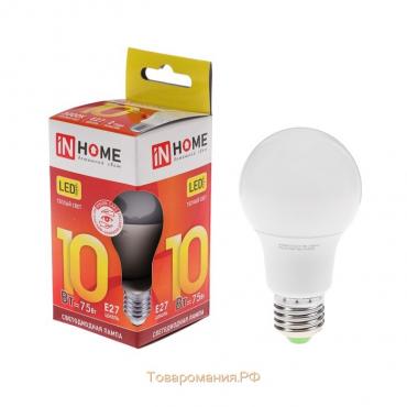 Лампа светодиодная IN HOME LED-A60-VC, Е27, 10 Вт, 230 В, 3000 К, 900 Лм