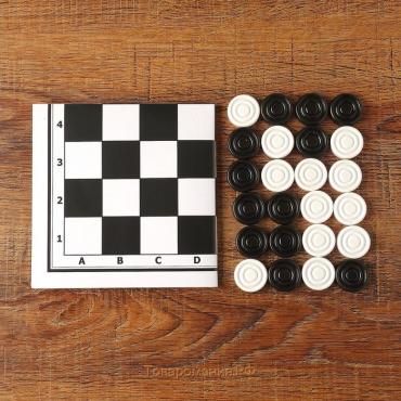 Настольная игра шашки "На каждый день", шашки пластик, поле картон, 31 х 31 см
