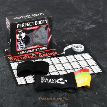 Набор Perfect booty, фитнес-резинки 3 шт., чехол, измерительная лента, напульсники, календарь тренировок, ONLITOP