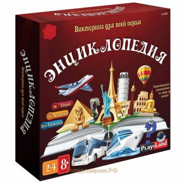 Настольная игра «Энциклопедия»