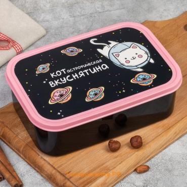 Ланч - бокс прямоугольный «Котастрофическая вкуснятина», 1200 мл
