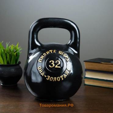 Копилка для денег «Гиря 32 кг», гипс, 28×20 см