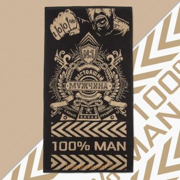 Полотенце махровое  "100% man" 50х90см, 100% хлопок, 420гр/м2