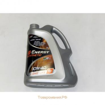 Масло моторное G-Energy Synthetic Long Life 10W-40, API SN, CF, синтетическое, 5 л