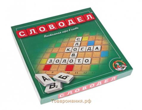 Игра настольная «Словодел»