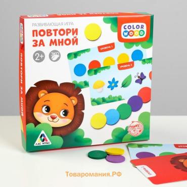 Настольная игра «Повтори за мной» с деревянными вложениями, 3+