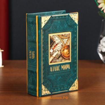 Сейф-книга дерево кожзам "Атлас мира" 17х11х5 см