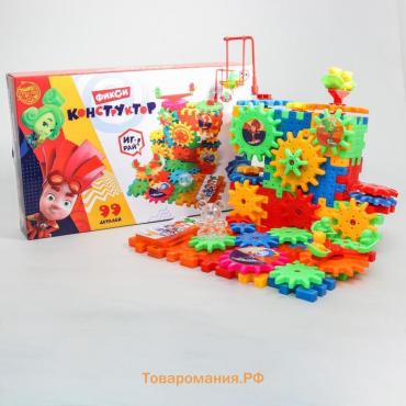 Конструктор, шестеренки, 99 деталей, свет, звук, Фиксики