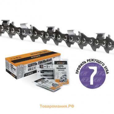 Цепь для бензопилы Rezer SUPER DPS-9-1.6-60, 16", шаг 3/8", паз 1.6 мм, 60 звеньев