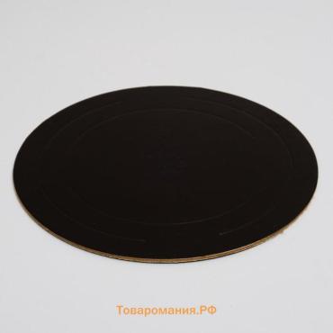 Подложка для торта усиленная 24 см, черно - белая, 3.2 мм