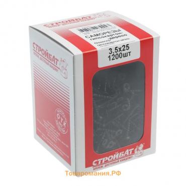 Саморезы гипсокартон-дерево 3.5×25 (1200 шт.)