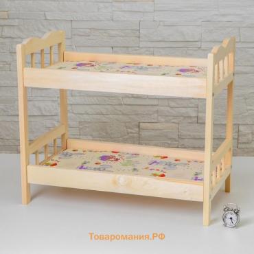 Кровать для кукол, большая двухъярусная, 50×25 см