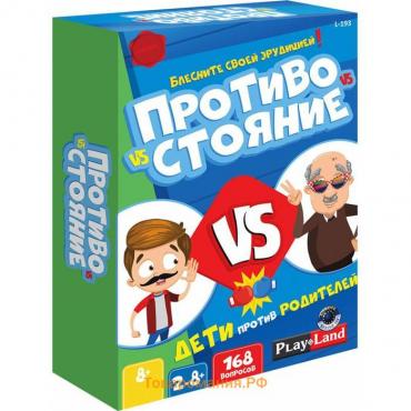 Настольная игра «Противостояние. Дети против Родителей»