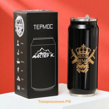 Термокружка, 400 мл, Банка "Мастер К. KING", сохраняет тепло 8 ч, 7.6 х 19.3 см