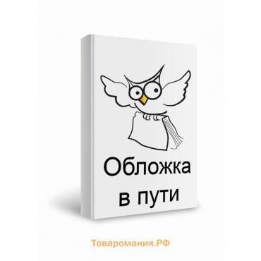 Учу цвета 1+: книжка с наклейками