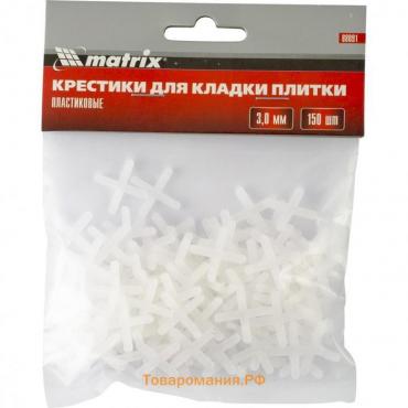 Крестики для кладки плитки Matrix 88091, 3 мм, 150 штук