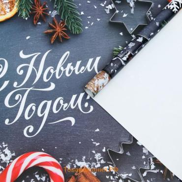Бумага упаковочная глянцевая «Счастья в Новом Году», 50×70 см