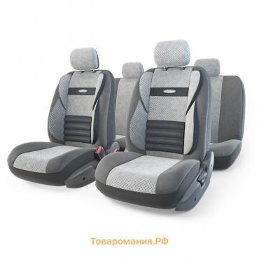 Авточехлы универсальные COMFORT COMBO CMB-1105 темно серый/светло серый, 11 предметов