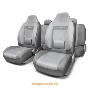 Авточехлы универсальные COMFORT COM-1105H темно серый/светло серый, 9 предметов