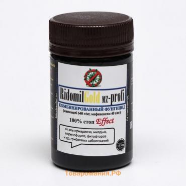 Ridomil Gold MZ-profi фунгицид "Ридомил Голд", 12,5 г