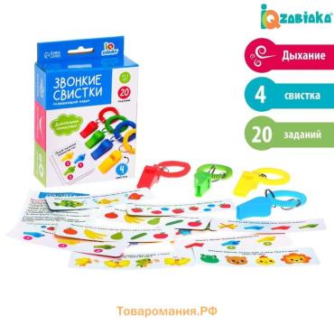 Развивающая игра - тренажёр для речевого дыхания «Звонкие свистки», дыхательная гимнастика