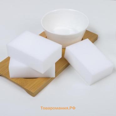 Губки меламиновые для удаления пятен , 3 шт., 9×6×3 см