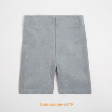 Велосипедки детские MINAKU: Casual Collection KIDS, цвет серый, рост 146