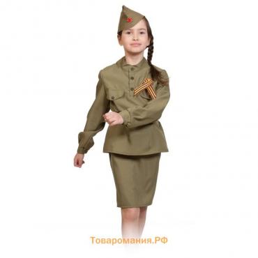 Карнавальный костюм «Солдаточка», рост 122–128 см