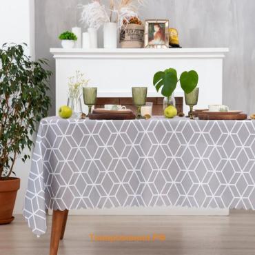Скатерть  Hexagon 145х220 см, 100% п/э