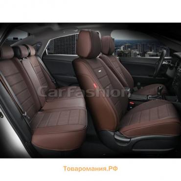 Авточехлы каркасные 5D MAYER PLUS, кофе, комплект, 22557