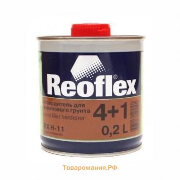 Отвердитель Reoflex RX H-11 для грунта 4+1, 0,2 л