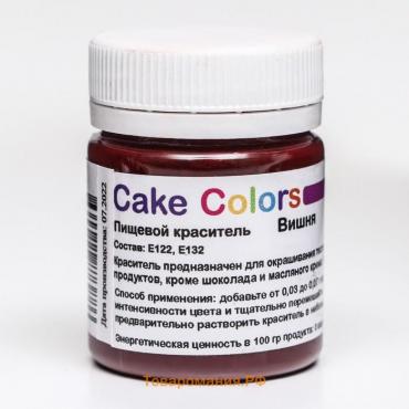 Краситель пищевой ,сухой водорастворимый Cake Colors Вишня, 10 г