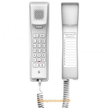 Телефон IP Fanvil H2U, белый