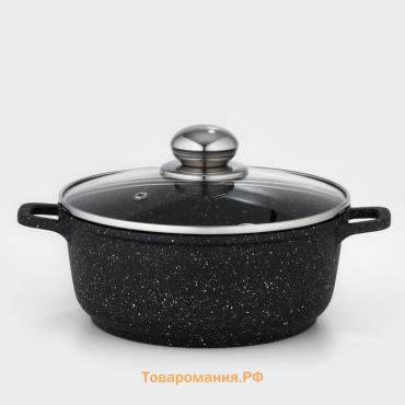 Кастрюля  «Элит», 2 л, d=20 см, h=9 см, литые ручки, антипригарное покрытие, литой алюминий, чёрная
