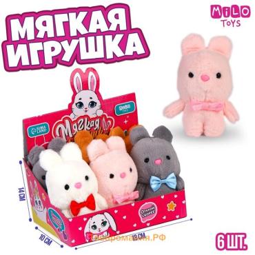 Мягкая игрушка «Давай играть!», МИКС